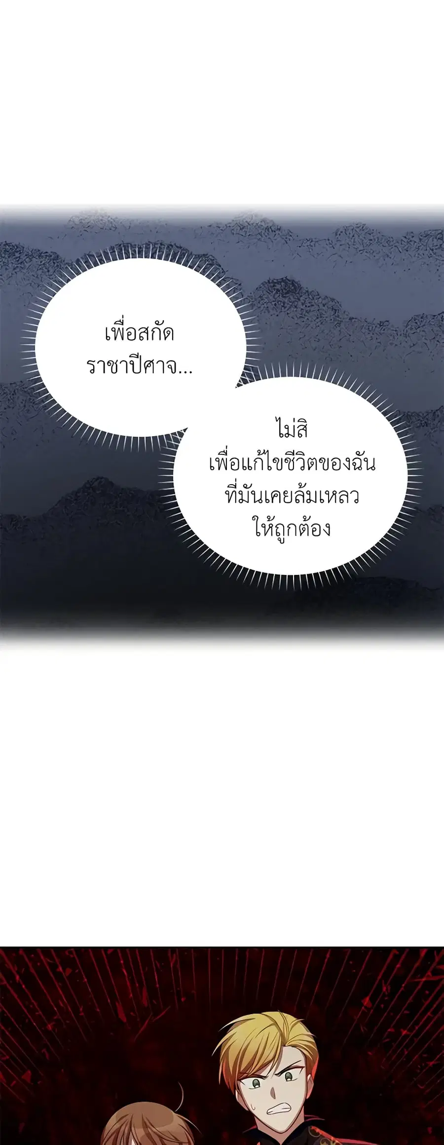 หน้า 16 จาก 50