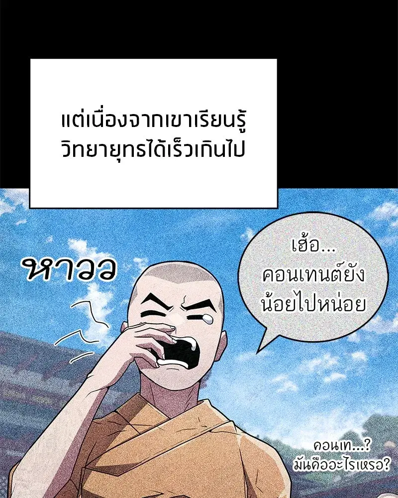 หน้า 128 จาก 154