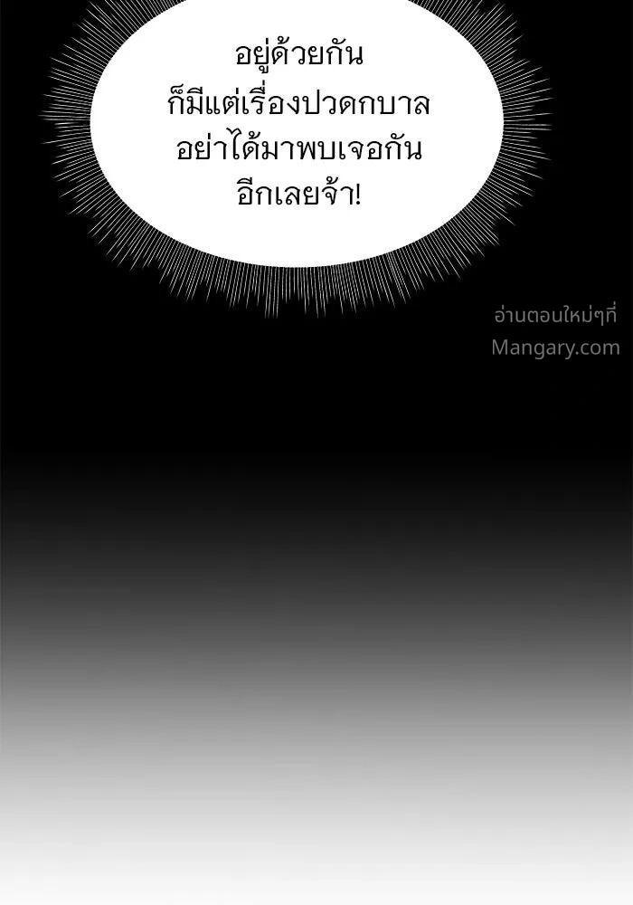 หน้า 62 จาก 153