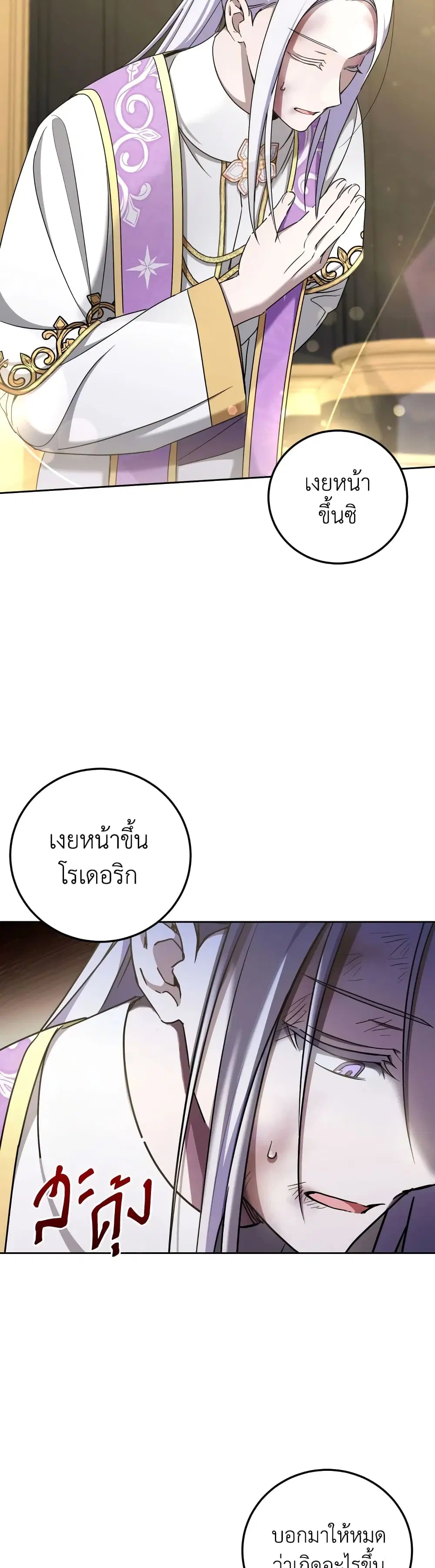 หน้า 5 จาก 35
