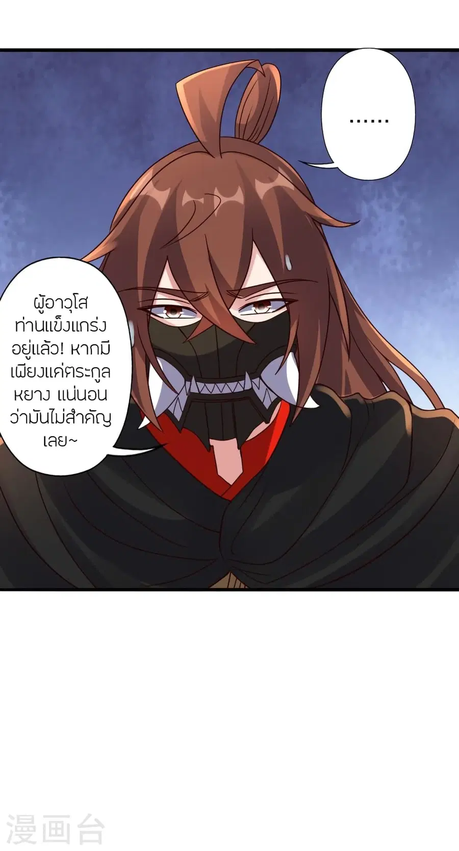 หน้า 43 จาก 75