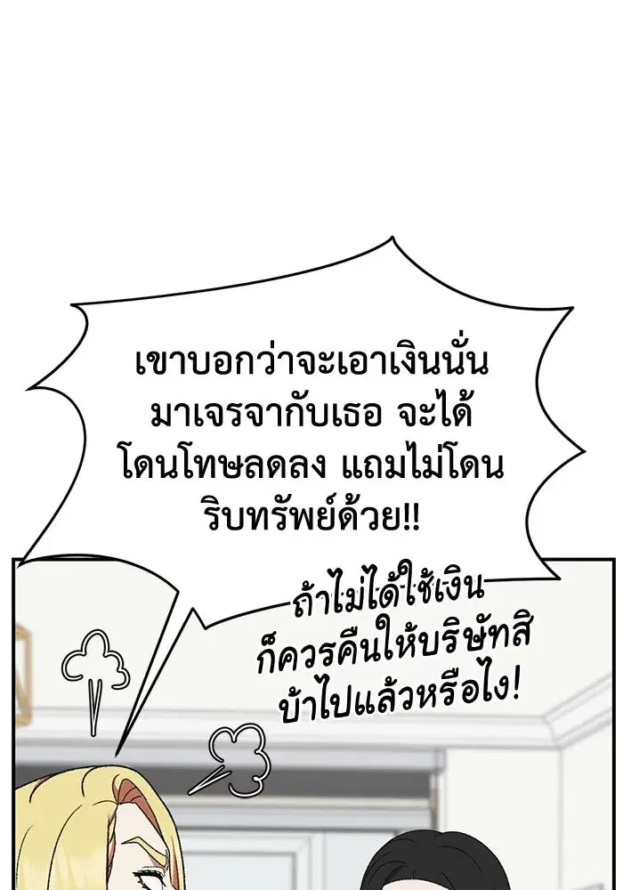 หน้า 161 จาก 172