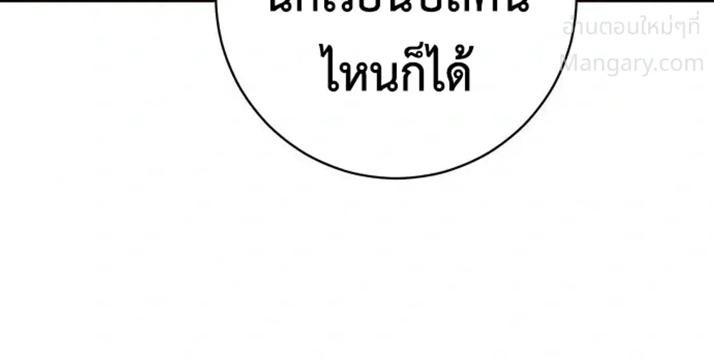 หน้า 45 จาก 53