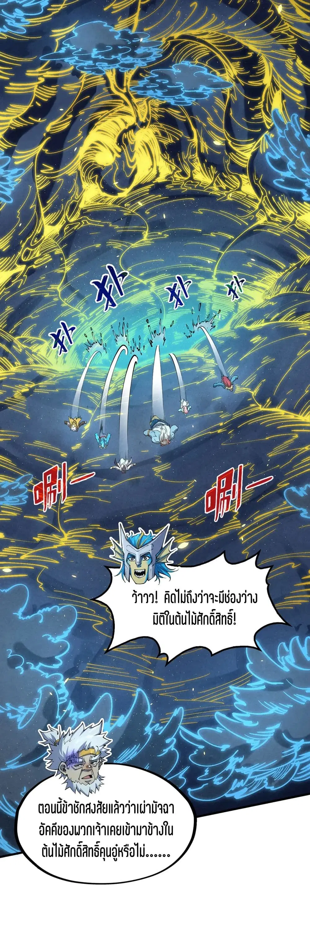 หน้า 7 จาก 41
