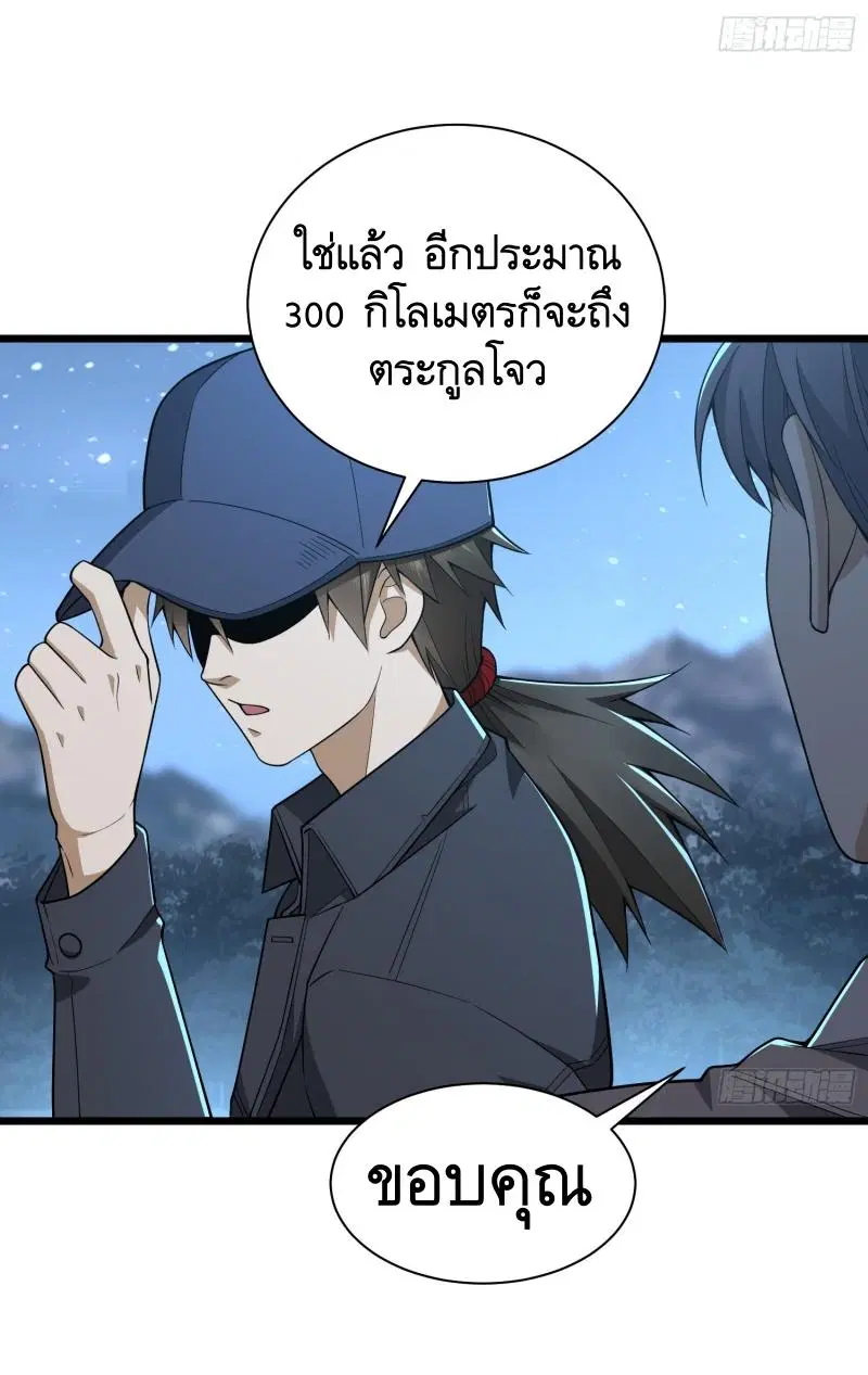 หน้า 10 จาก 67