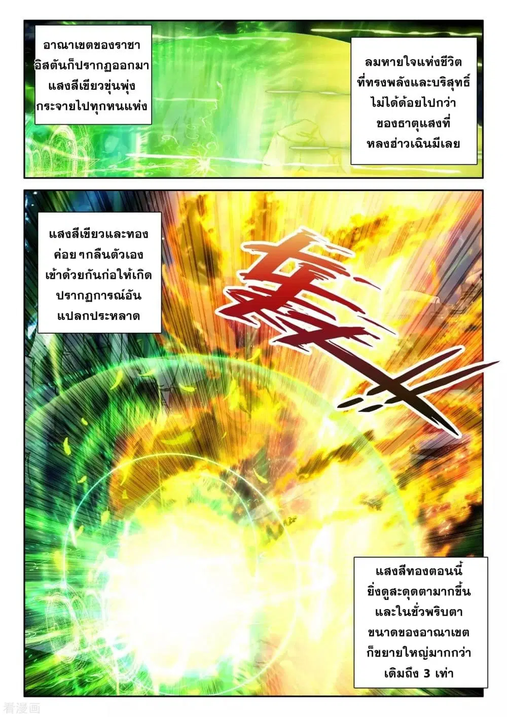 หน้า 11 จาก 14