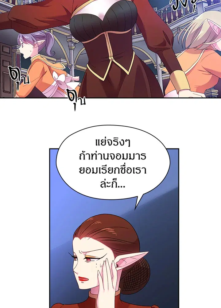 หน้า 23 จาก 36