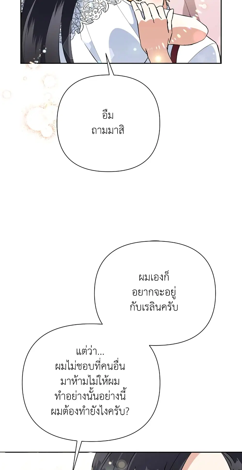 หน้า 62 จาก 72