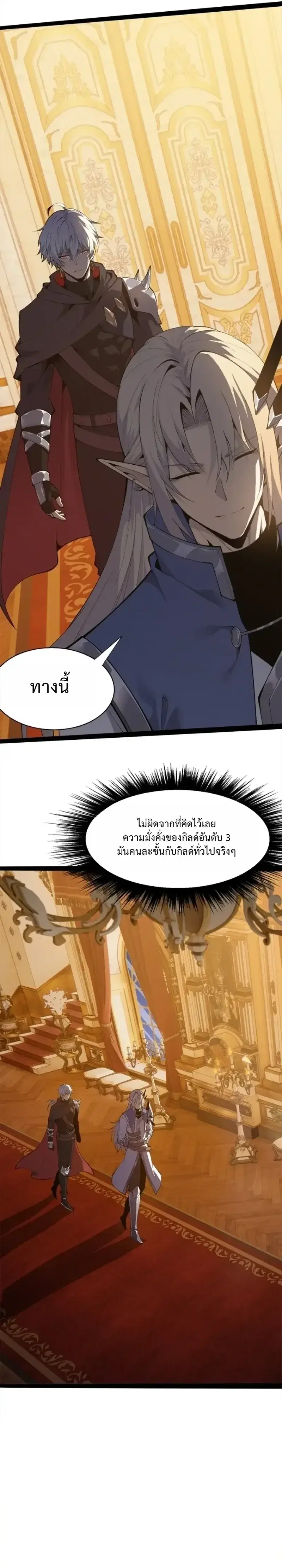 หน้า 13 จาก 23