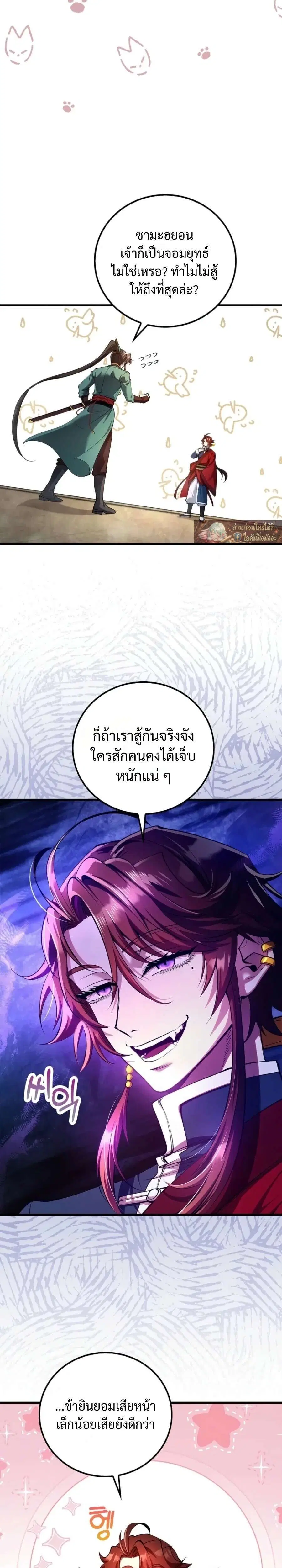 หน้า 38 จาก 40