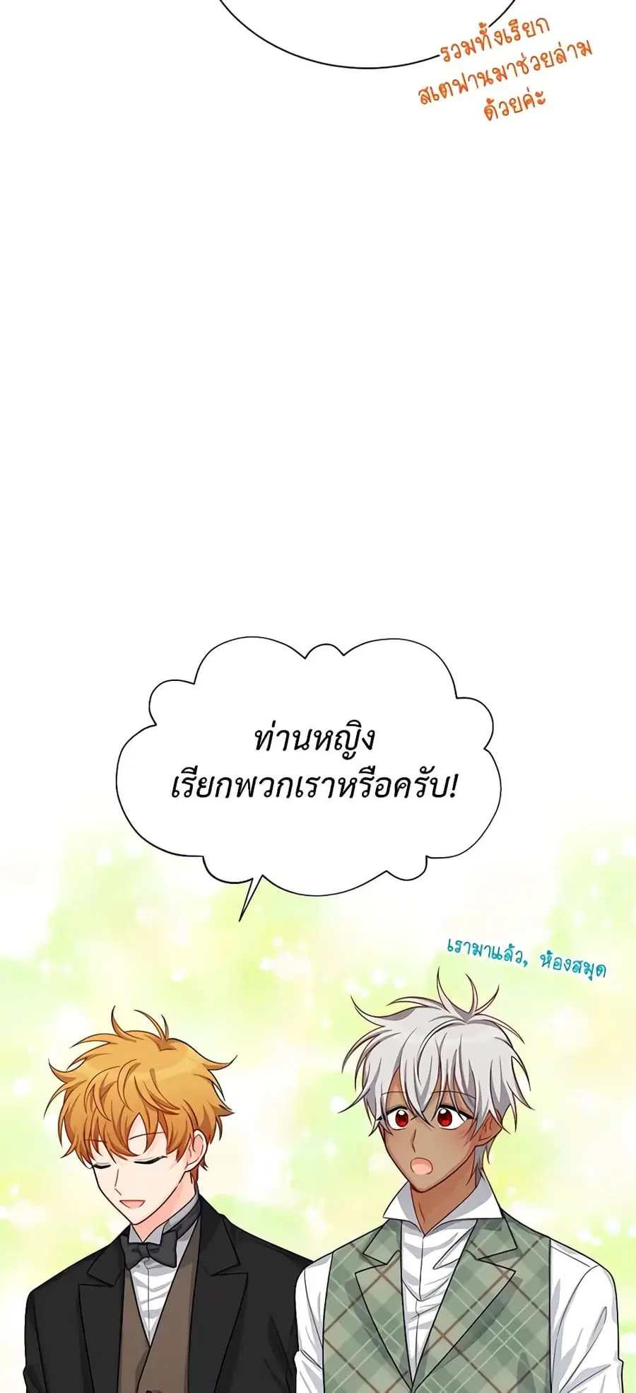 หน้า 25 จาก 42