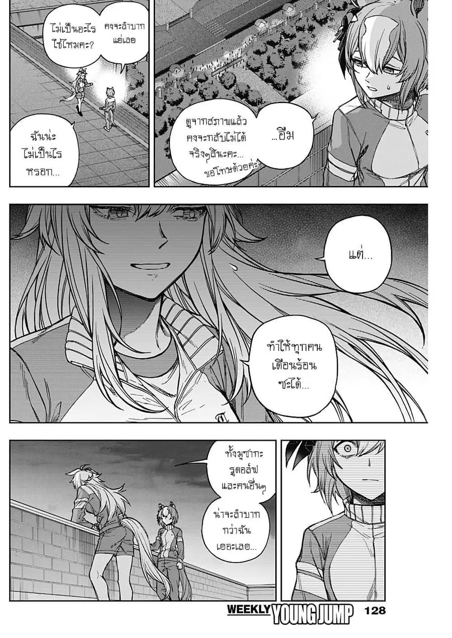 หน้า 14 จาก 19