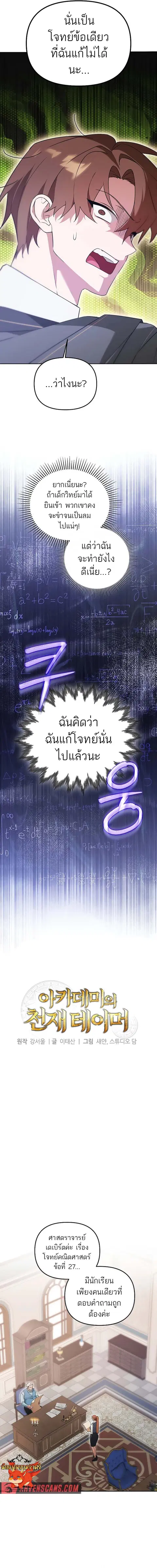 หน้า 5 จาก 19