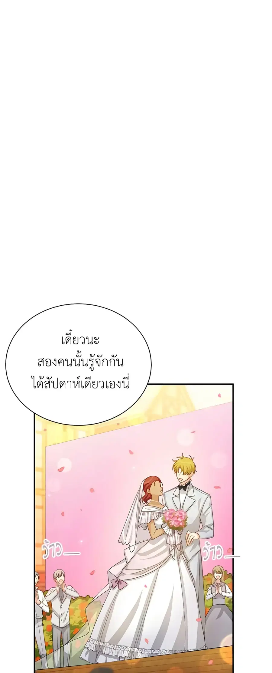 หน้า 8 จาก 50
