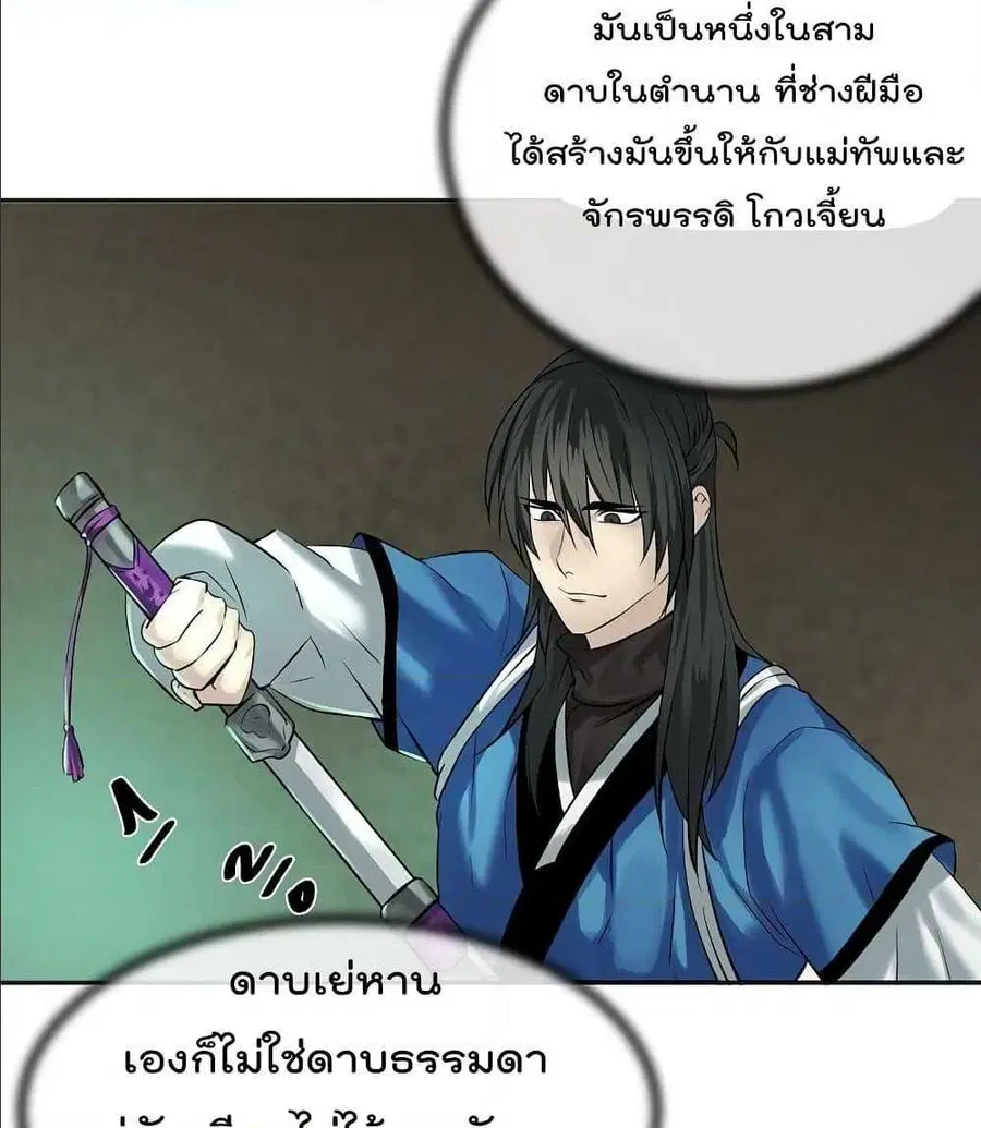 หน้า 74 จาก 101
