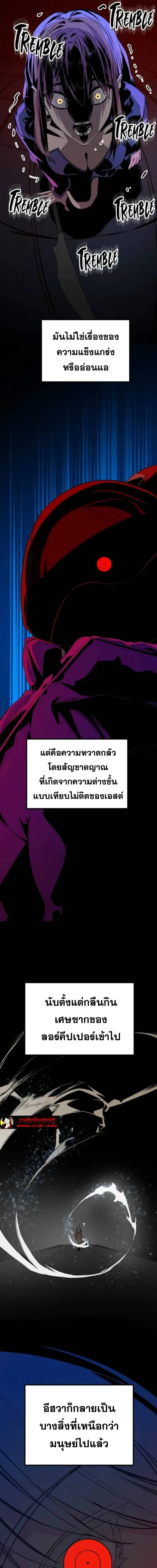 หน้า 6 จาก 22