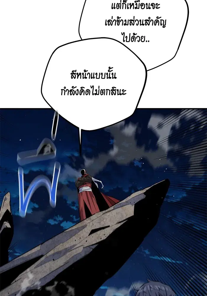 หน้า 82 จาก 170