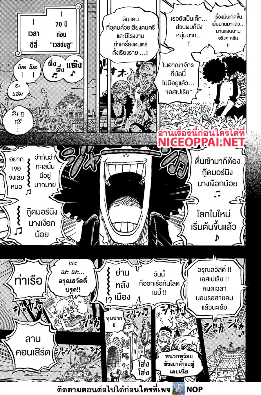 หน้า 8 จาก 16