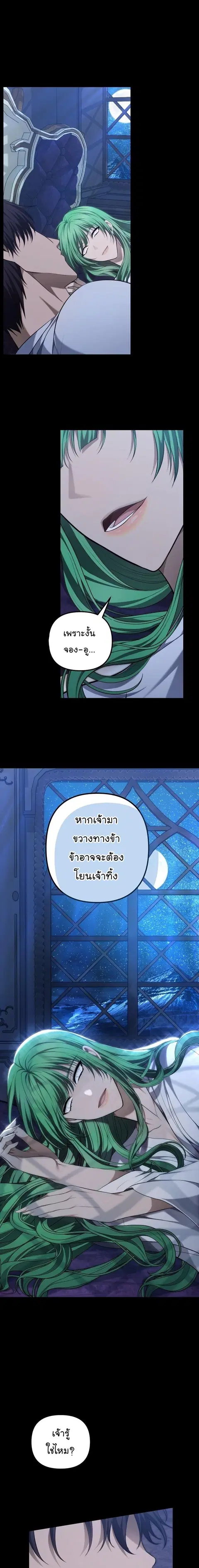 หน้า 2 จาก 26