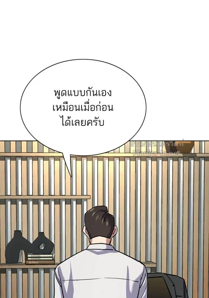 หน้า 113 จาก 154