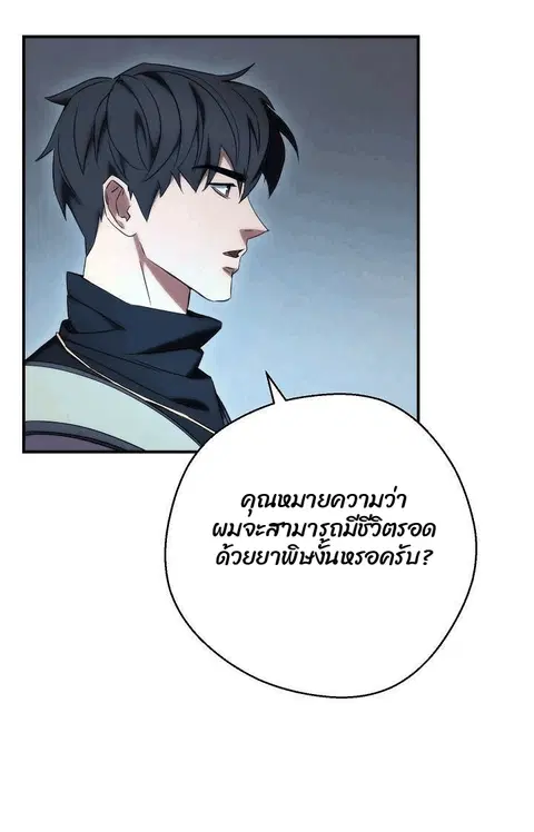 หน้า 97 จาก 121