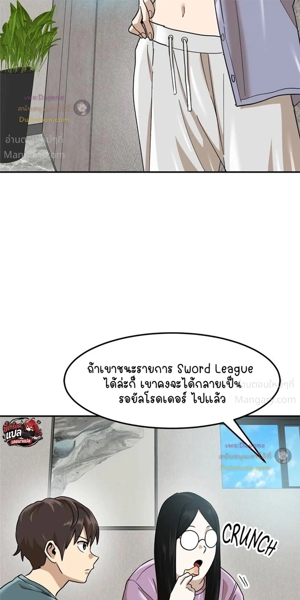 หน้า 8 จาก 38