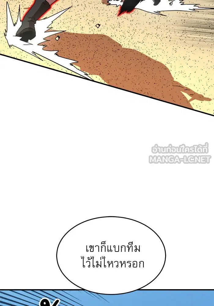 หน้า 15 จาก 128