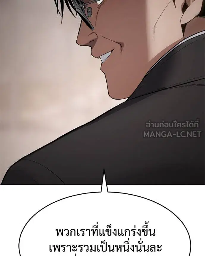 หน้า 135 จาก 211