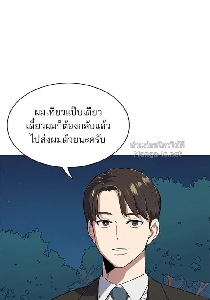 หน้า 8 จาก 133