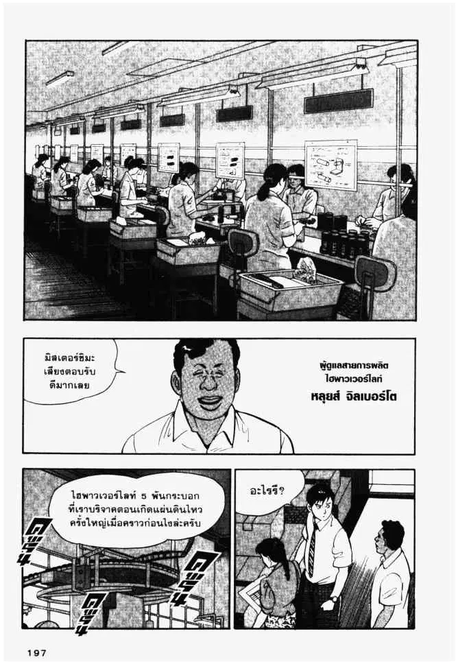 หน้า 9 จาก 24