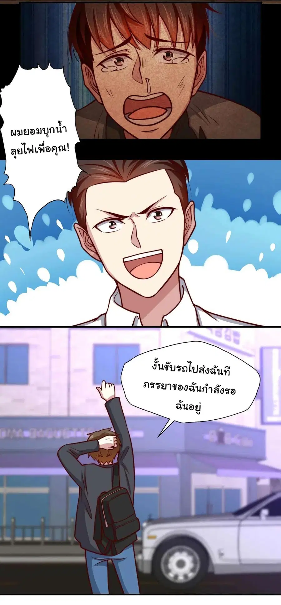 หน้า 12 จาก 26