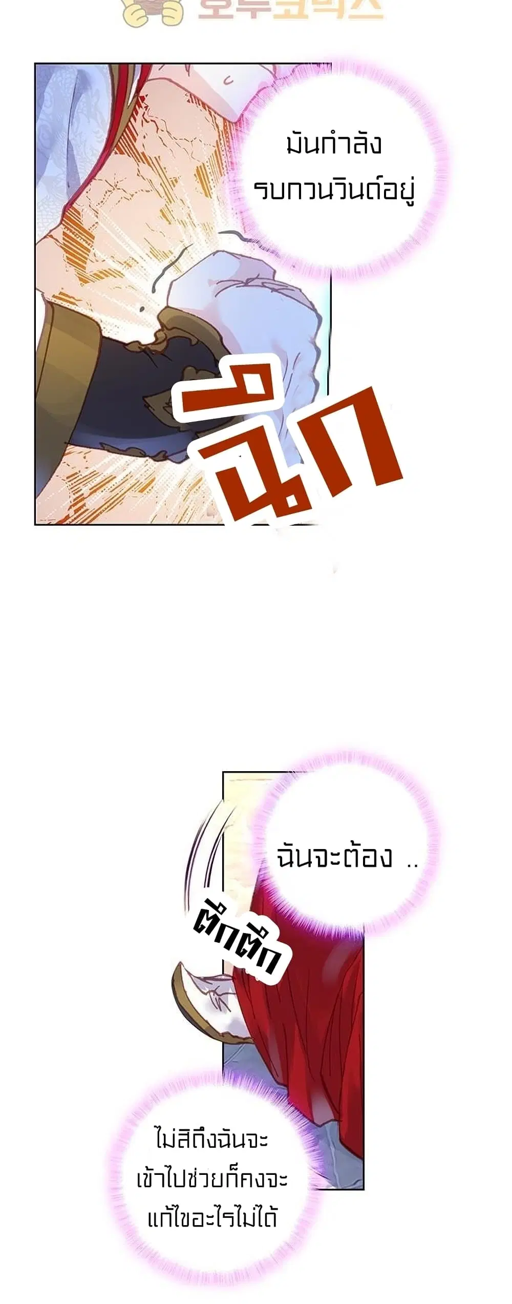 หน้า 38 จาก 46