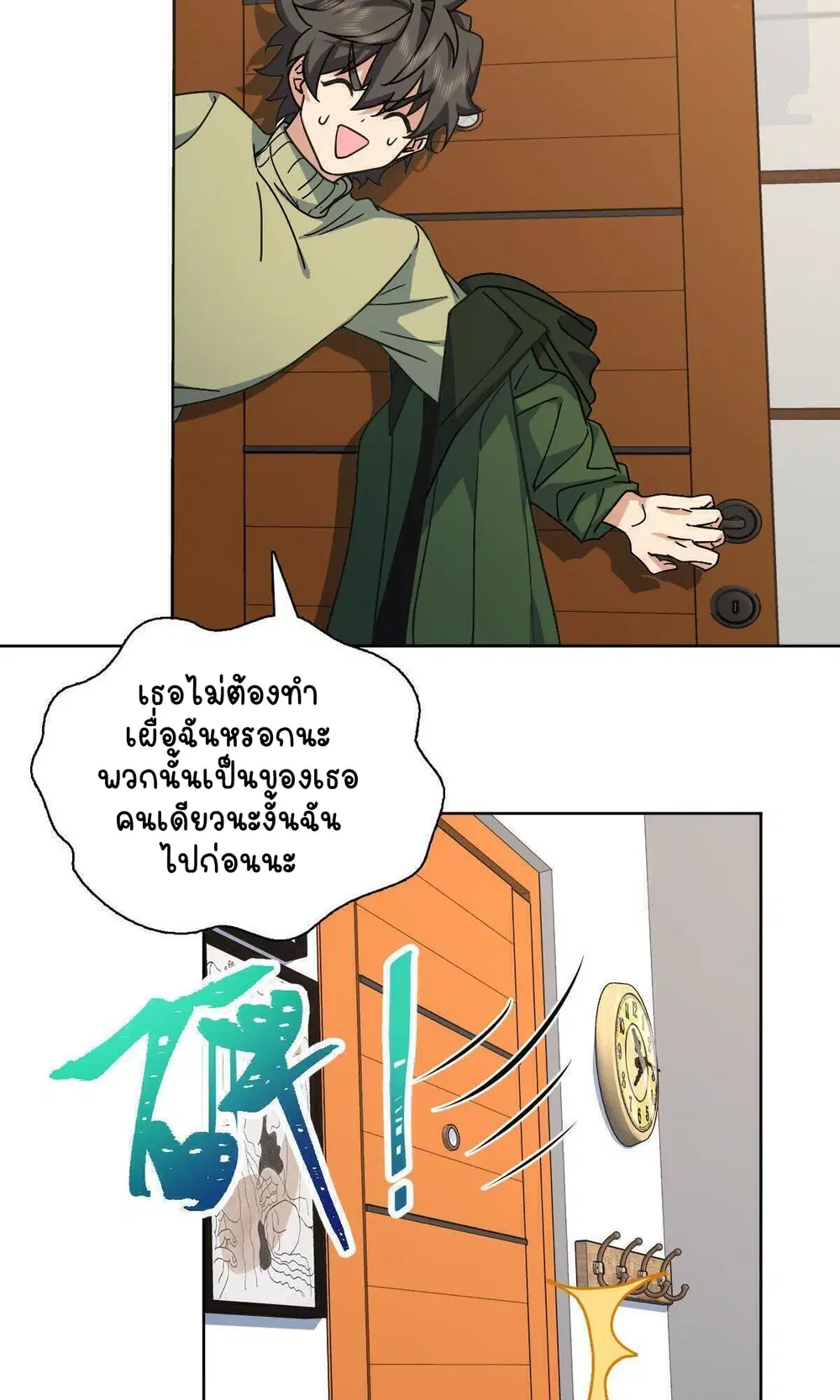 หน้า 55 จาก 62