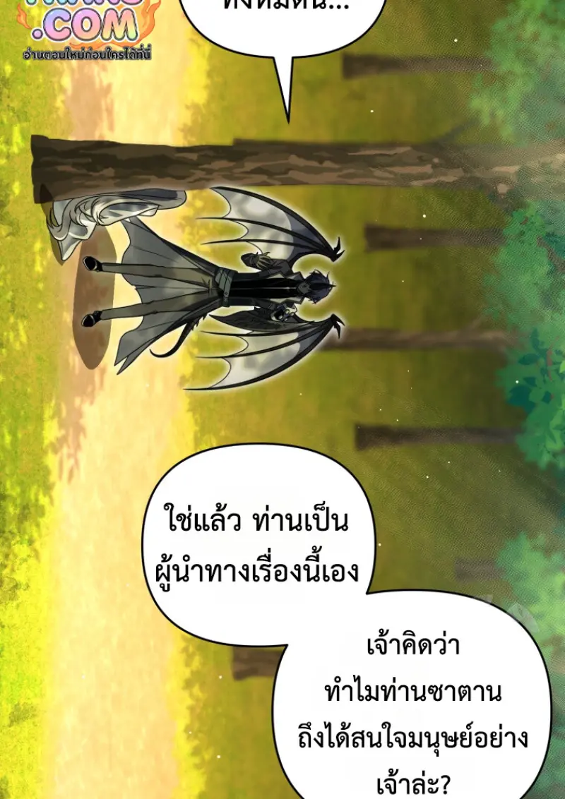หน้า 87 จาก 155