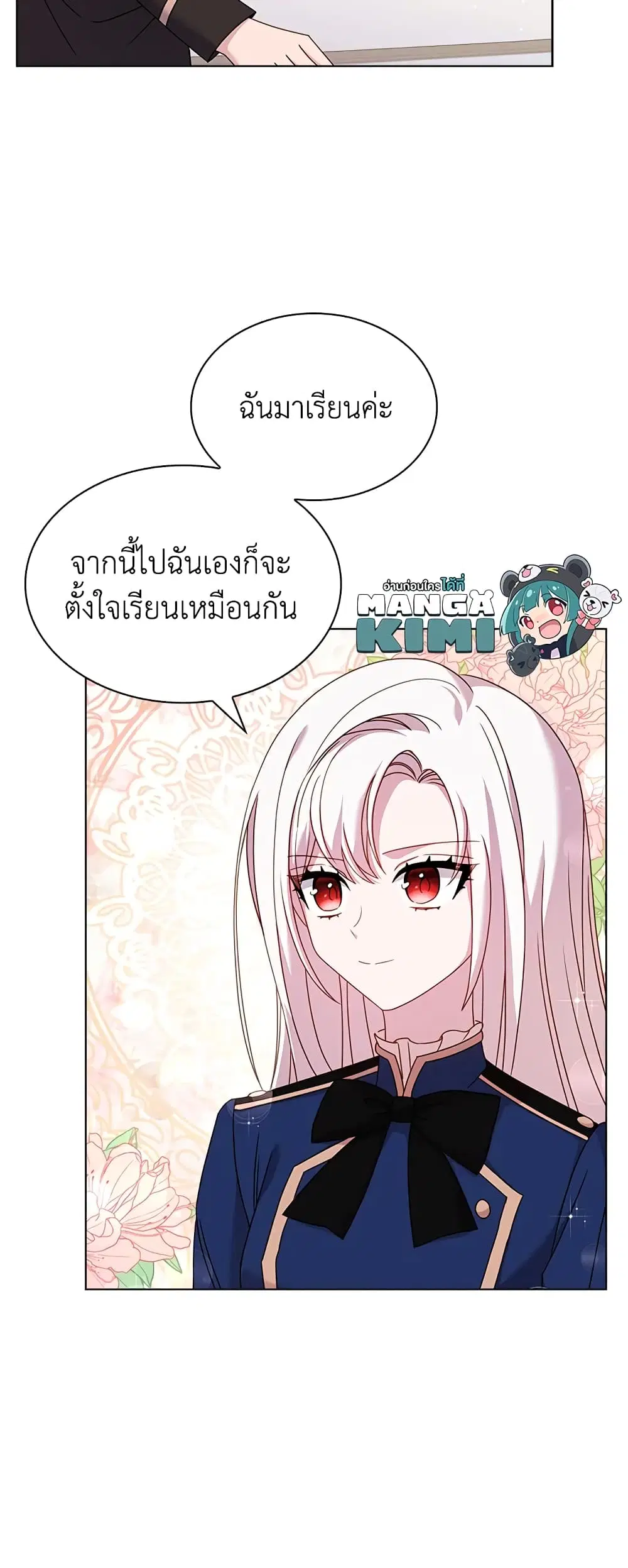 หน้า 34 จาก 35