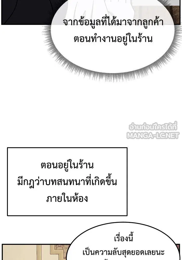 หน้า 90 จาก 170