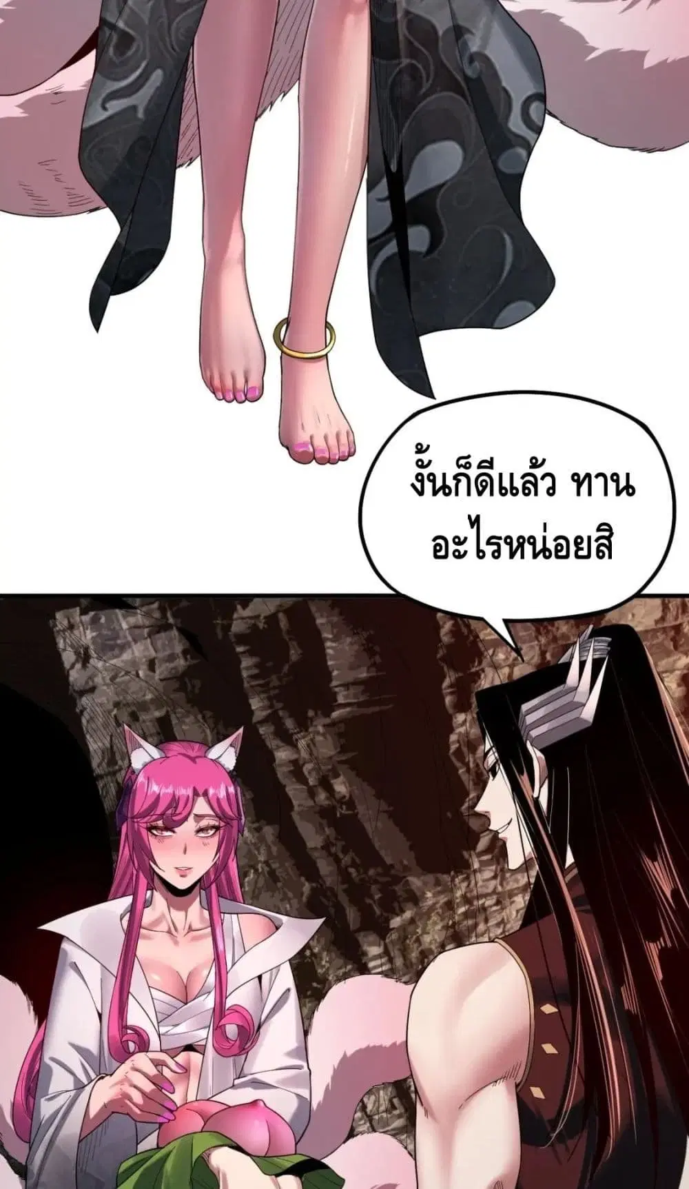 หน้า 32 จาก 52