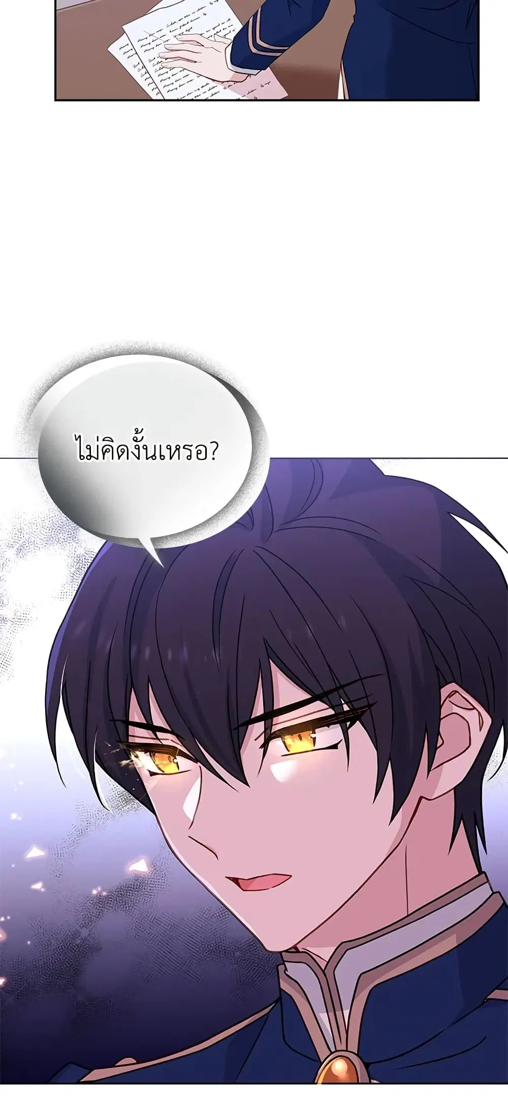 หน้า 22 จาก 54