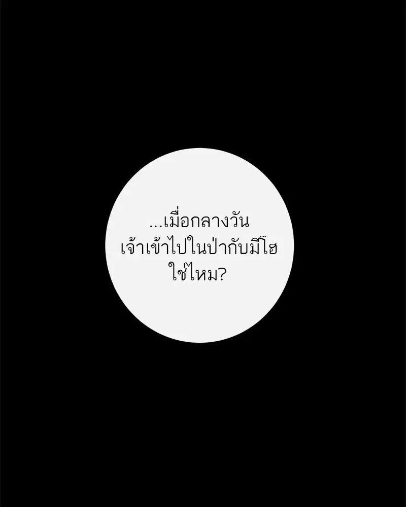 หน้า 25 จาก 159