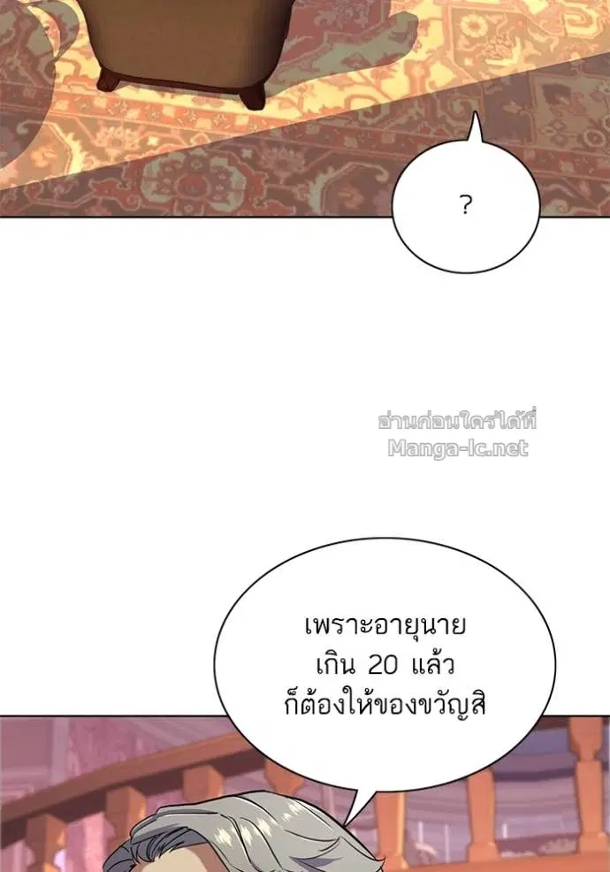 หน้า 53 จาก 121