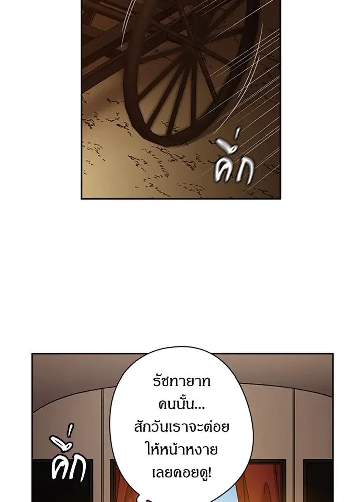 หน้า 20 จาก 65