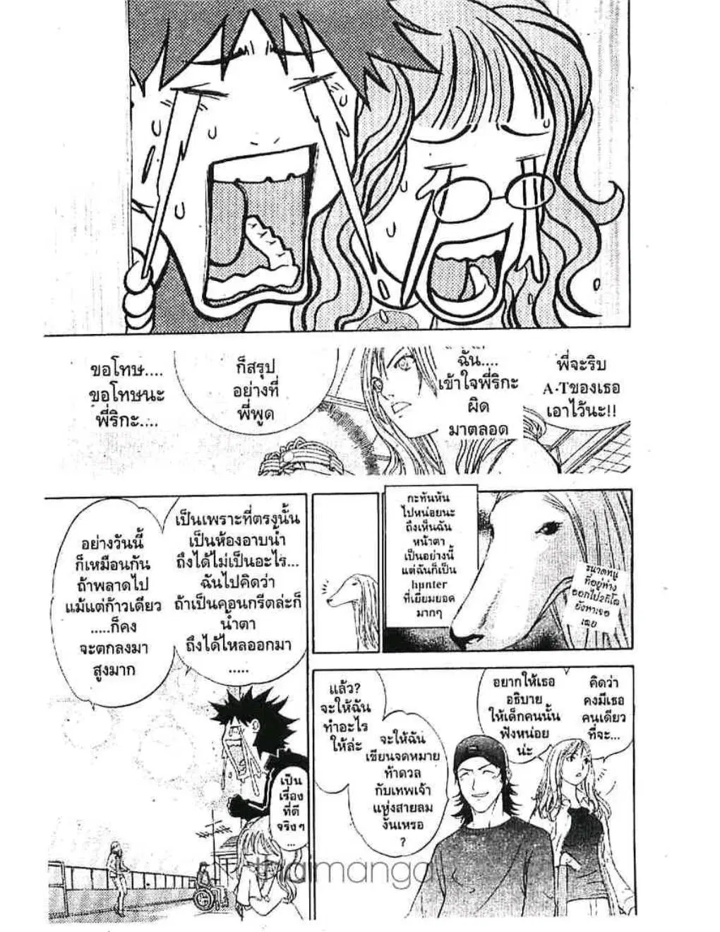 หน้า 15 จาก 21