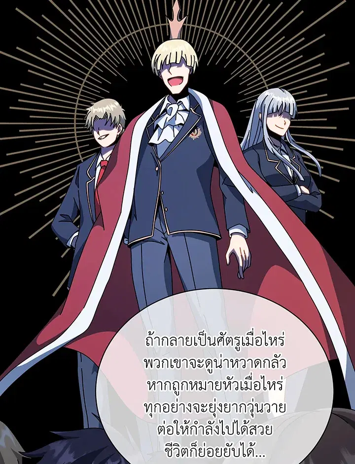 หน้า 49 จาก 114