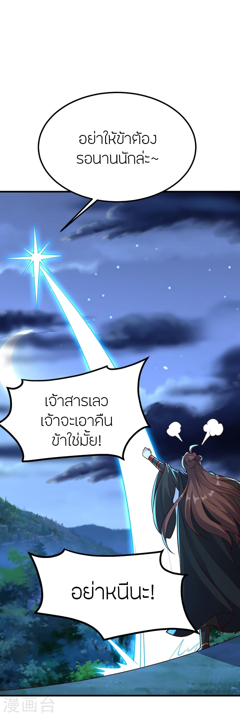 หน้า 49 จาก 90