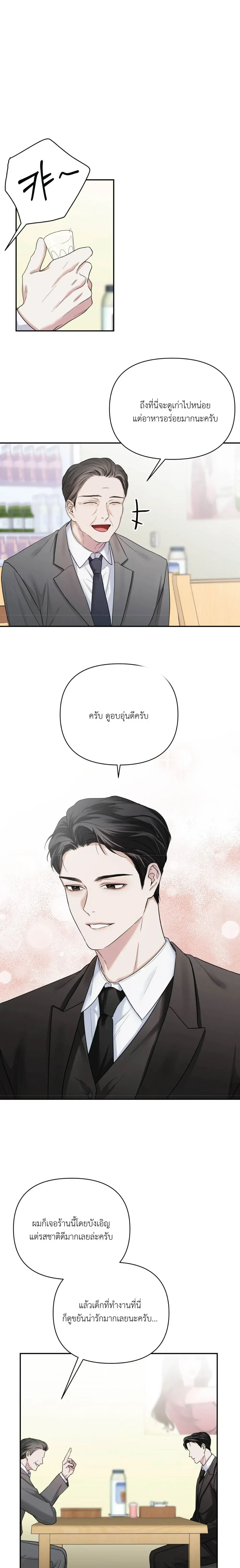 หน้า 5 จาก 14
