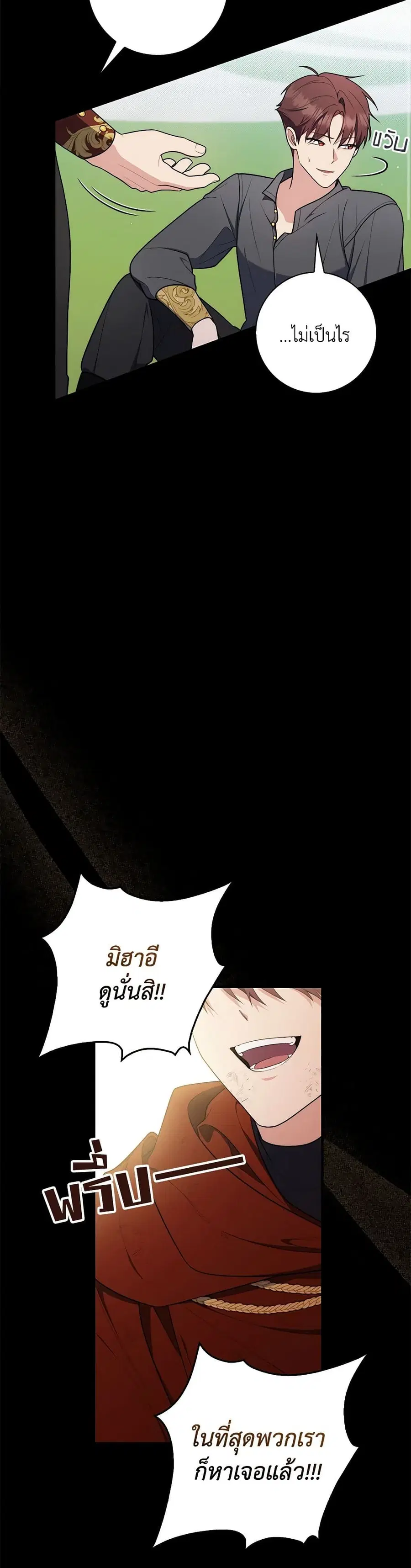 หน้า 4 จาก 38