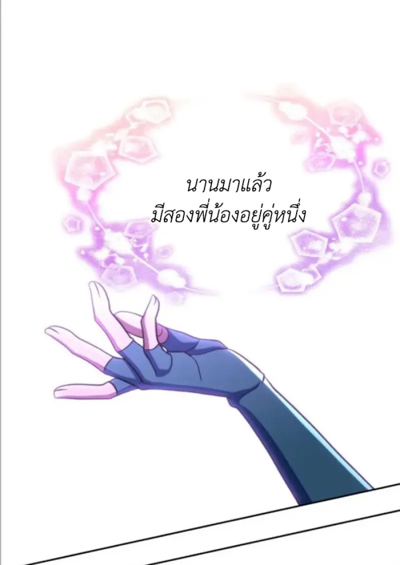หน้า 67 จาก 121