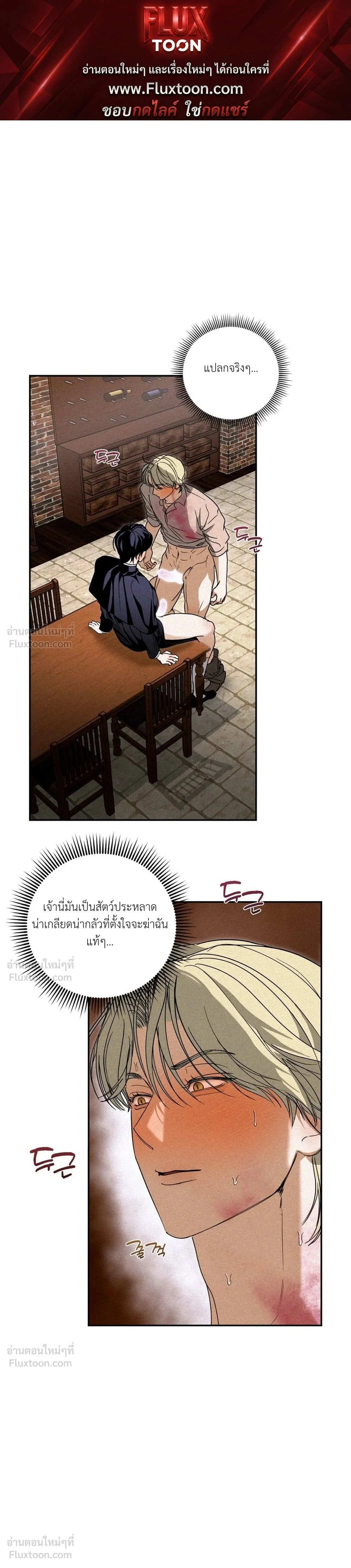 หน้า 1 จาก 23
