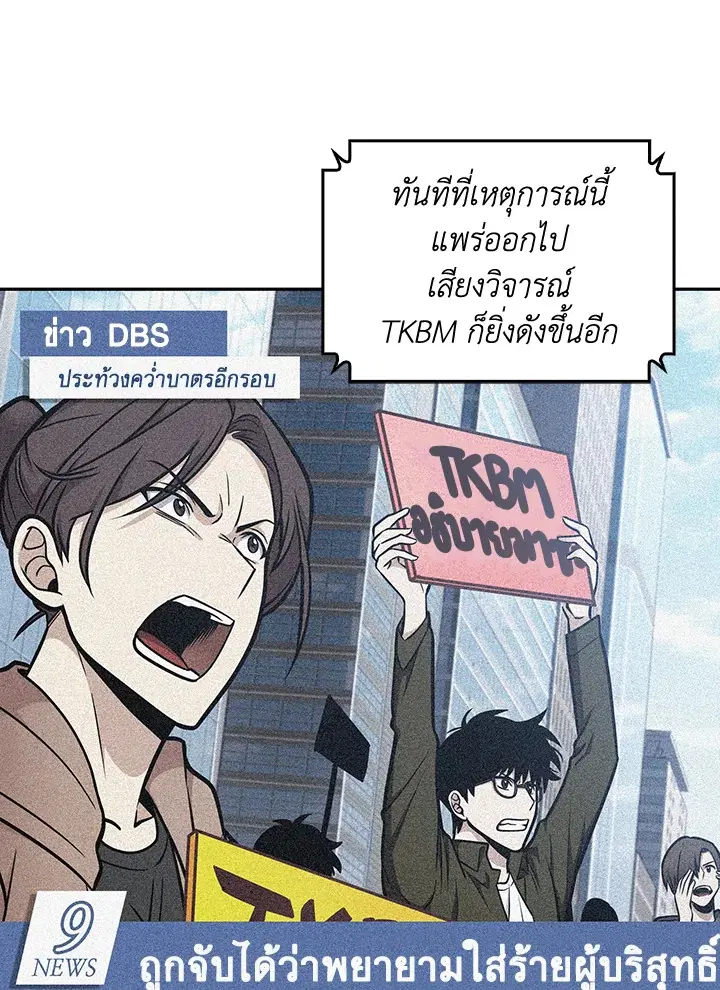 หน้า 7 จาก 95