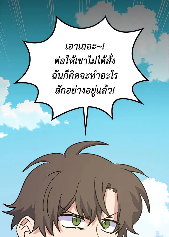 หน้า 69 จาก 107